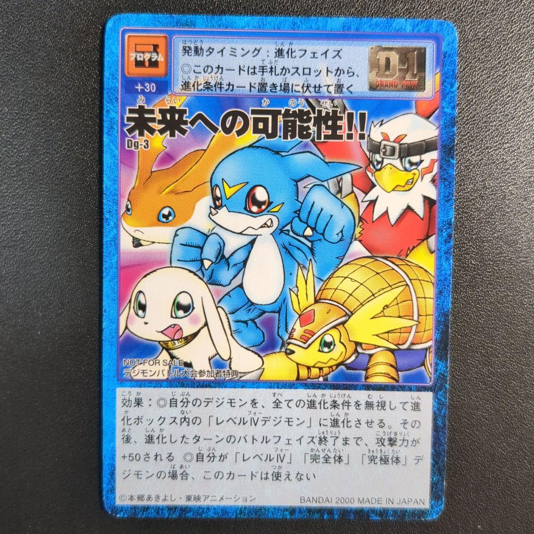 2枚セットやや傷や汚れあり