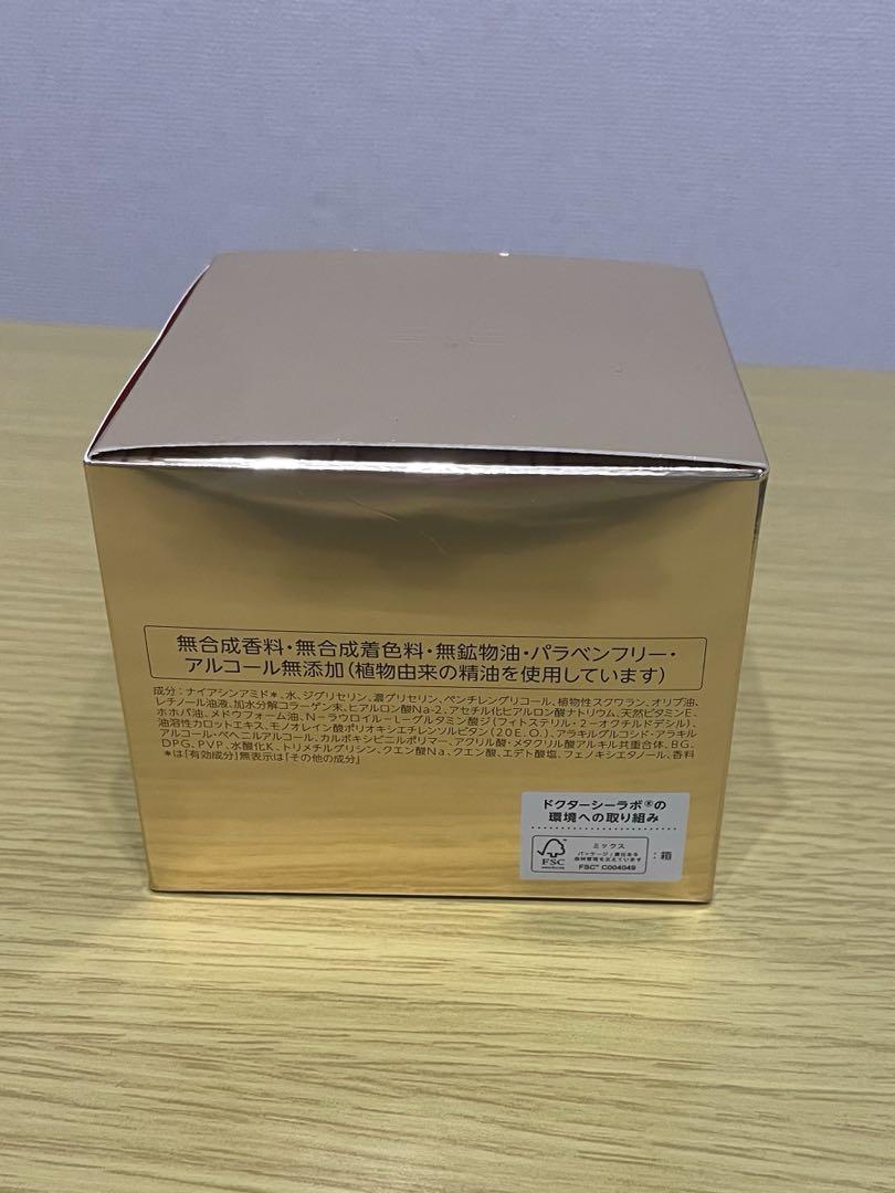 ドクターシーラボ　薬用ACGエンリッチWR 200g