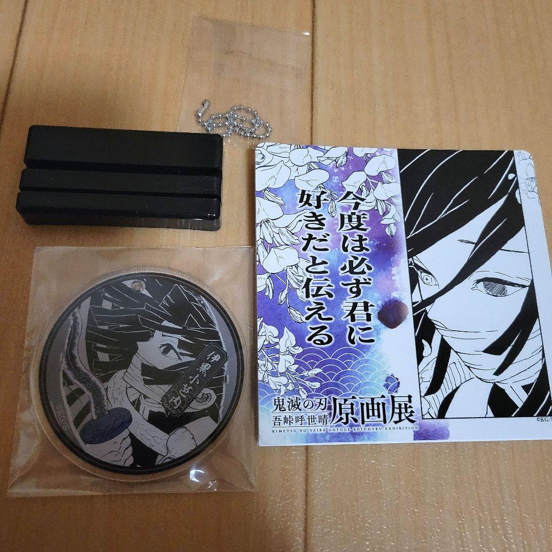 鬼滅の刃 原画展 名場面ジオラマコレクション まとめ売り