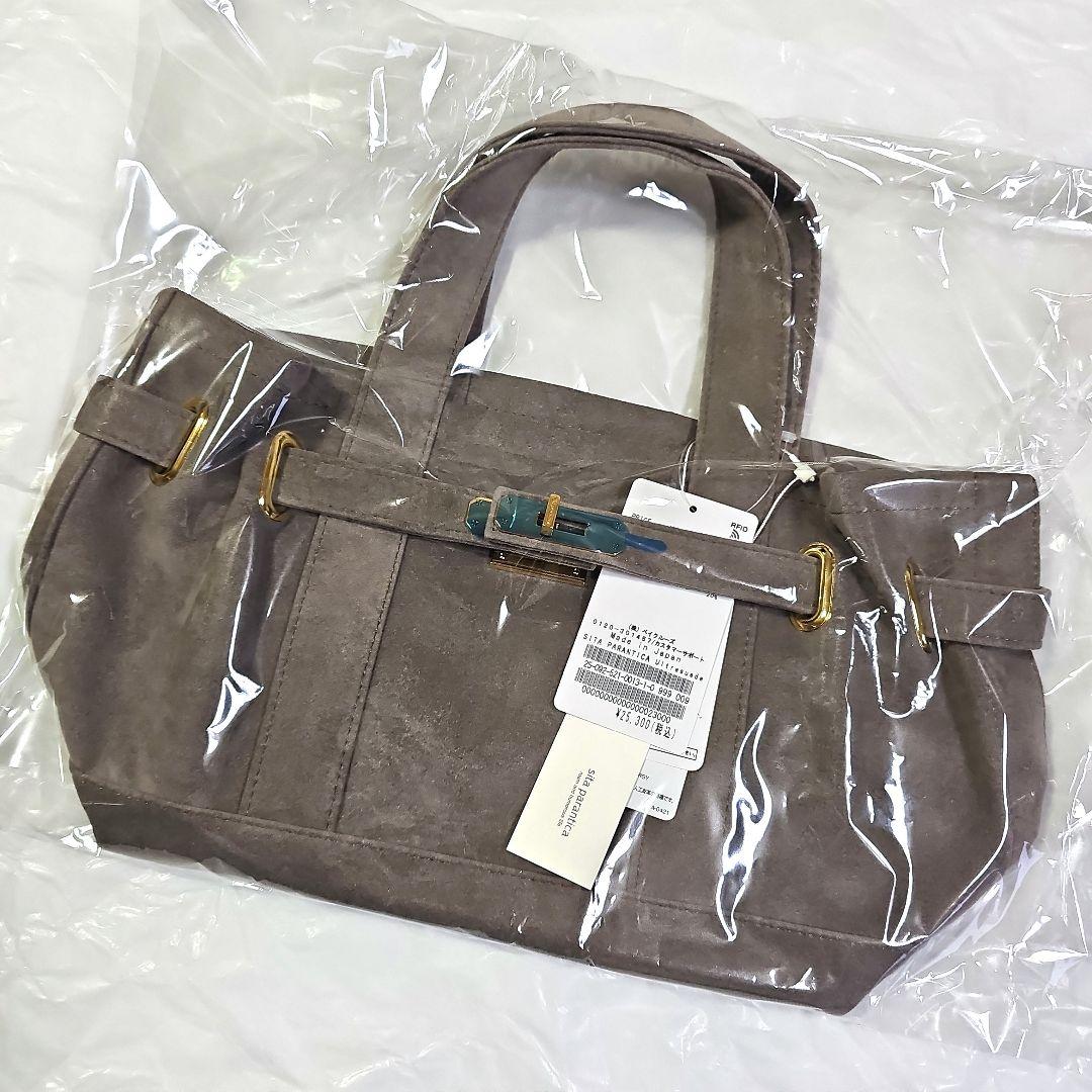 SITA PARANTICA Ultrasuede カナグツキミニトートバック