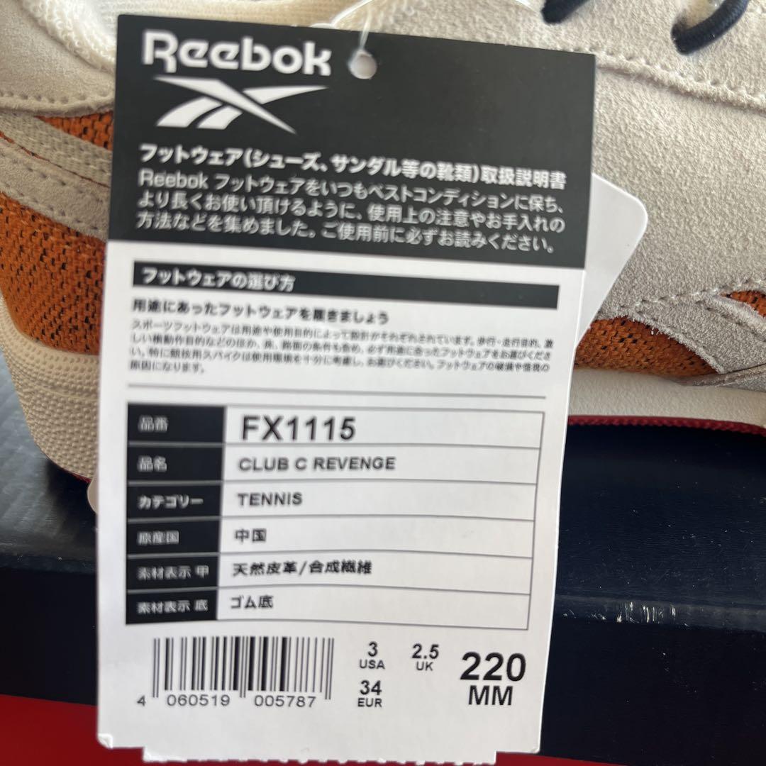 キッズ