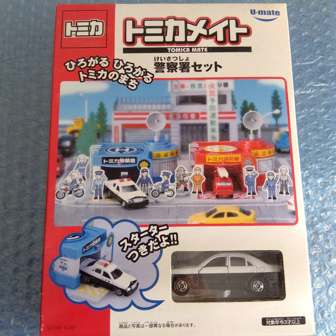 ヨネザワ　ダイヤペット　ギャラン　ラムダ　2000　　　スーパーツーリング ミニカーショップ ケンボックス ダイヤペット☆G-69☆三菱