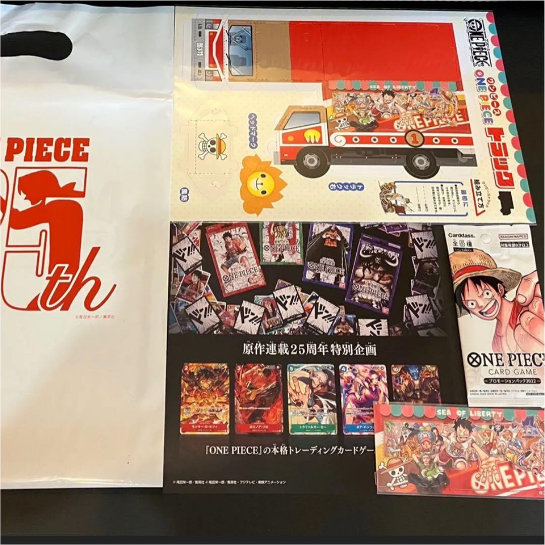 ブランド雑貨総合 カード カードゲーム ワンピース コレクション 未開封 25周年 ファイル - コミック/アニメ