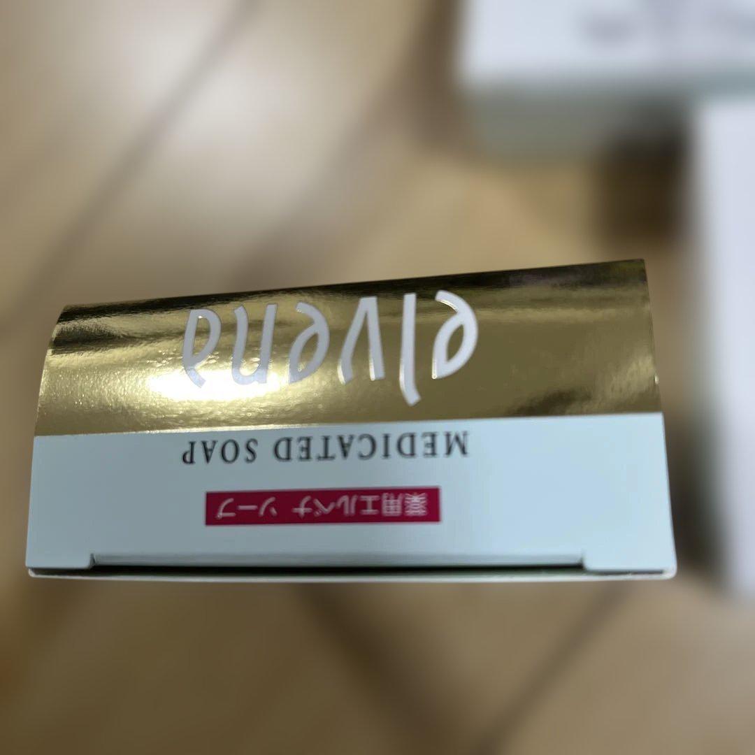 薬用エルベナ　ソープ　洗顔石鹸　　120g 3個