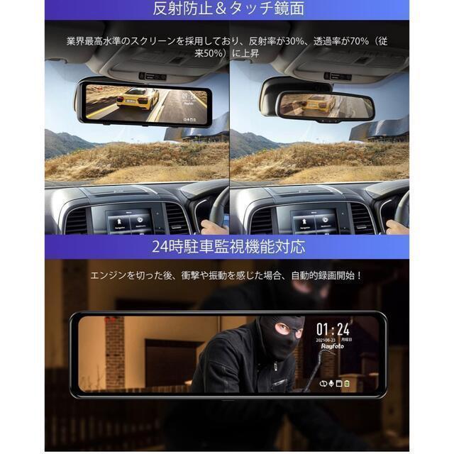 安い超歓迎 ♥️定価16880円♥️ ドライブレコーダー ミラー型 前後カメラ 車 便利 wjbI7-m89667229337 新作大得価