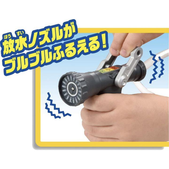 トミカ ぶるぶる放水 Bigファイヤーエンジン 梯子車 メルカリ