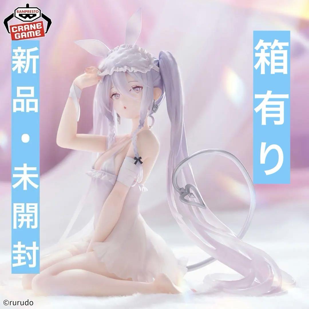rurudo ESPRESTO Sleepy Bunny シュガー フィギュア rurudo ESPRESTO-Sleepy Bunny-シュガー⑥ - メルカリ
