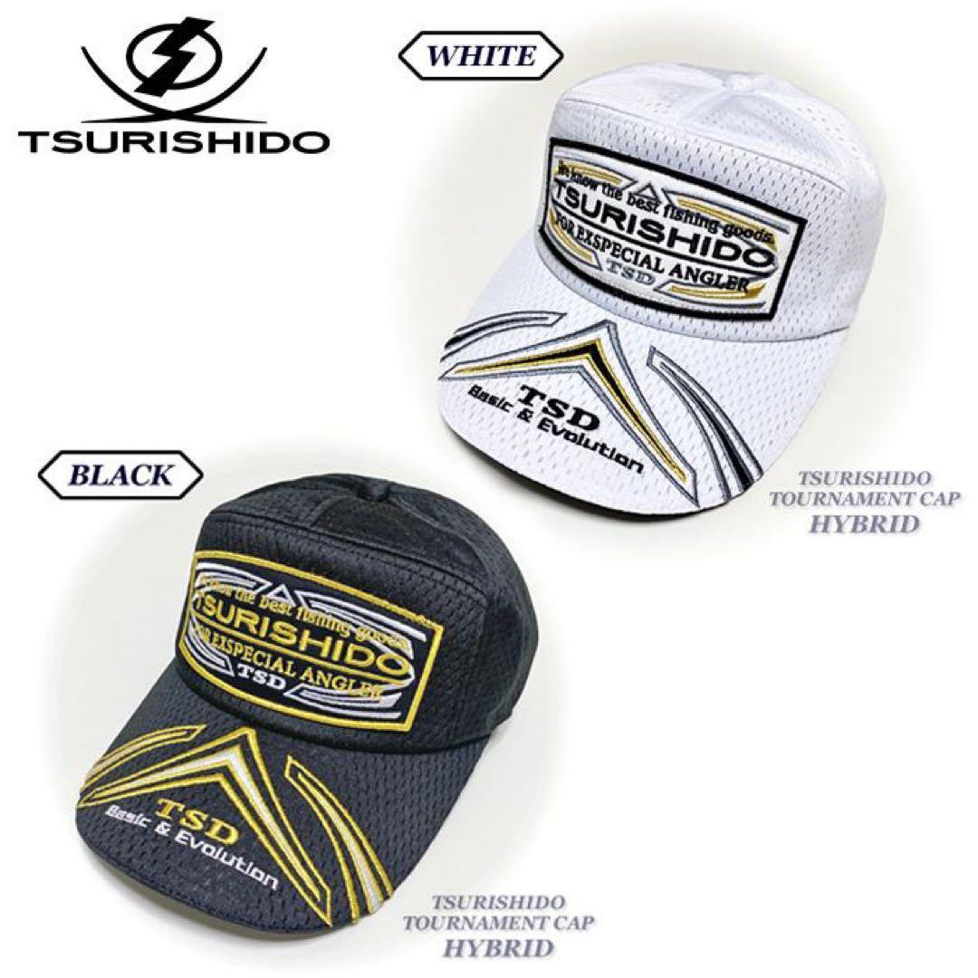 釣士道 トーナメントキャップ 黒色 白色 2点セット新品、♥