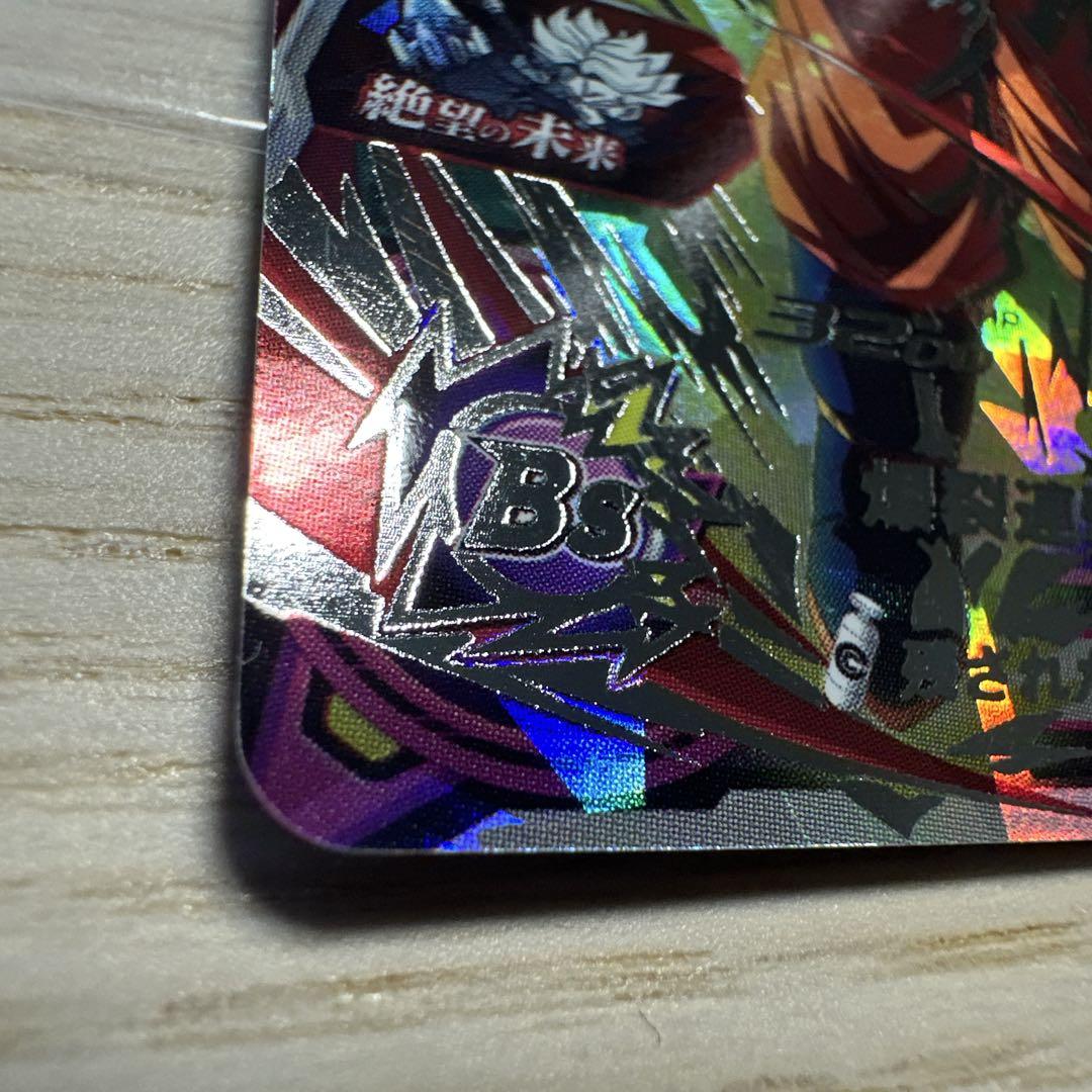 スーパードラゴンボールヒーローズ BM4-SEC3 孫悟飯:未来 PSA10 Amazon.co.jp: スーパードラゴンボールヒーローズ BM4-SEC3 孫悟