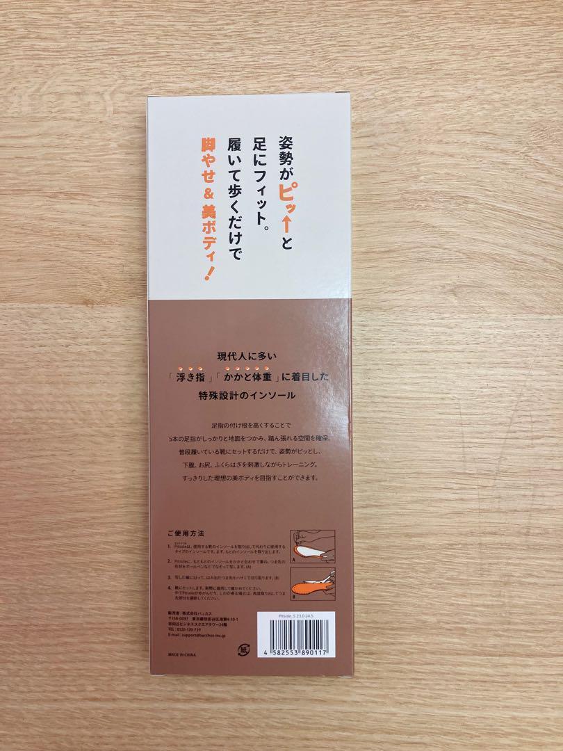 ⭐︎正規品⭐︎ ピットソール　Sサイズ 3個セット 】 ピットソール Pitsole Sサイズ ( 23〜24.5cm
