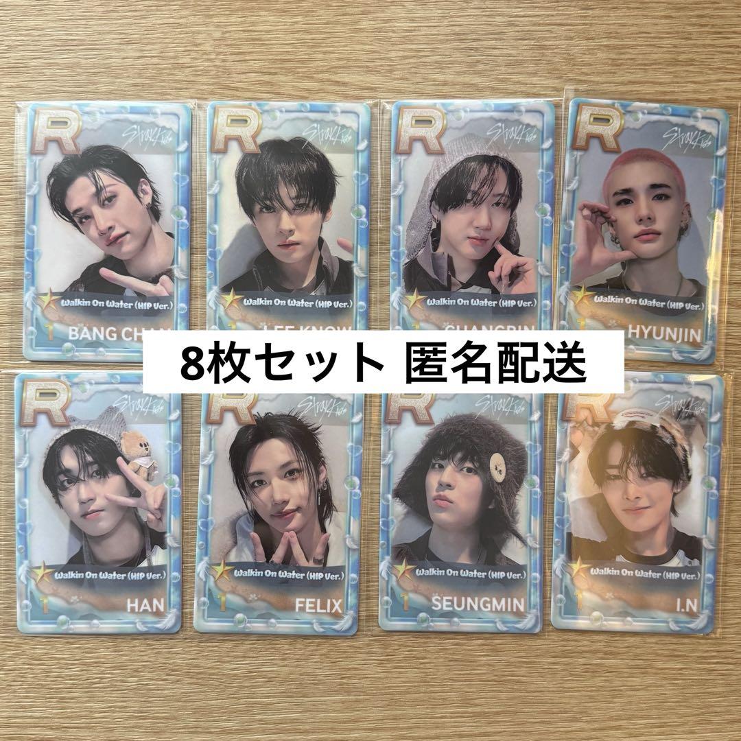 スキズ SSJYP シュスジェ ポップアップ 8枚 コンプセット