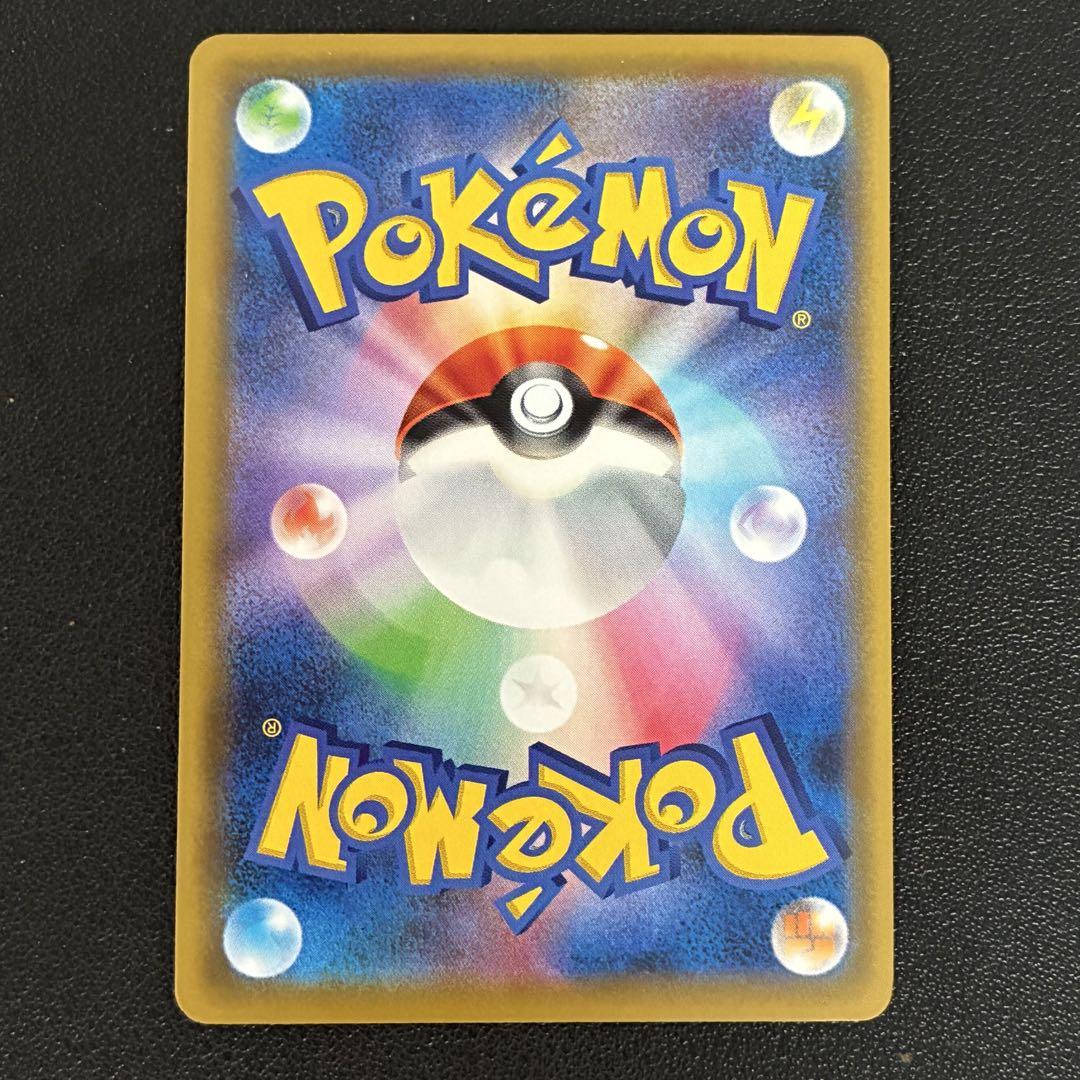 ポケモンカード　ピカチュウ＆ゼクロムgx ur タッグボルト
