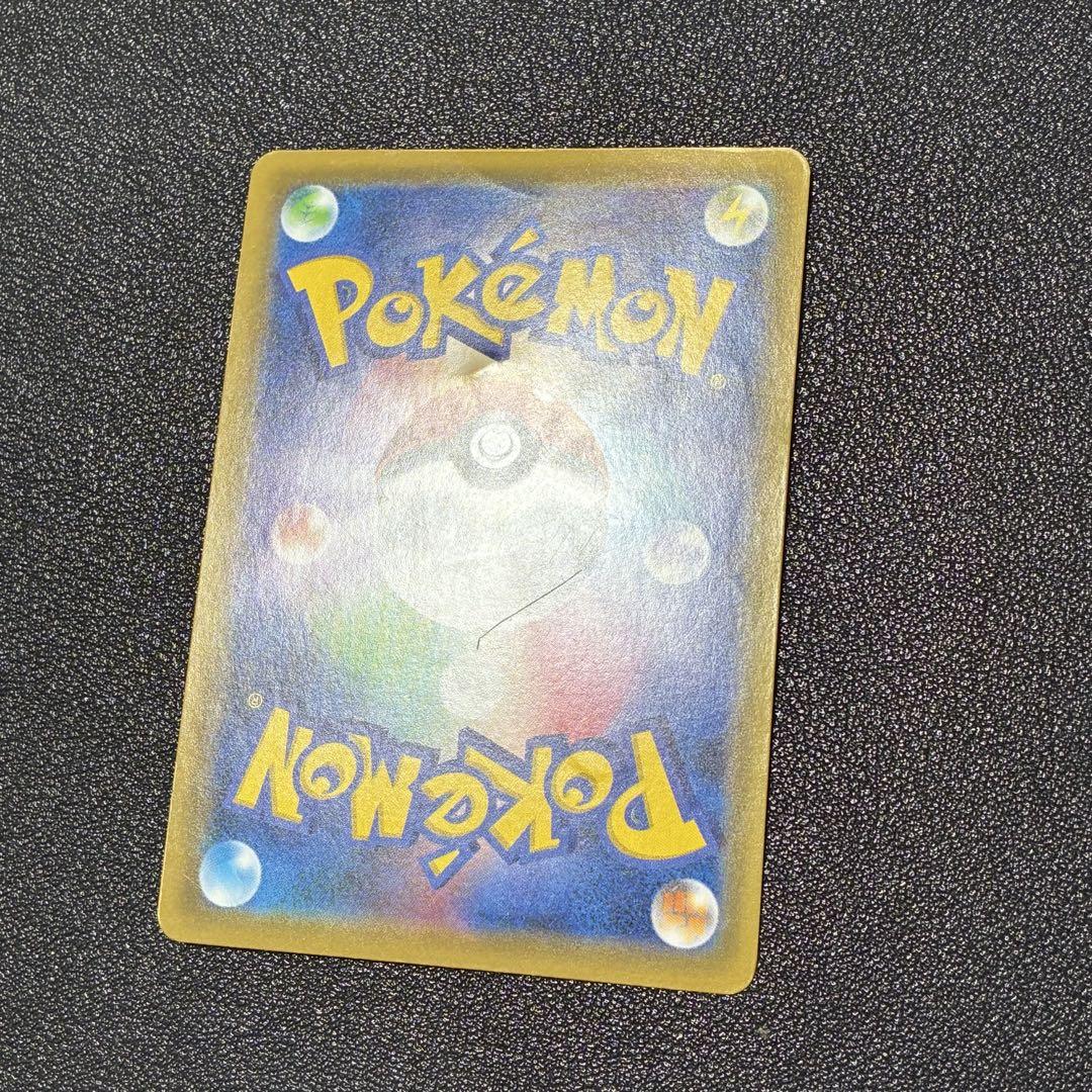 ポケモンカード　ピカチュウ＆ゼクロムgx ur タッグボルト