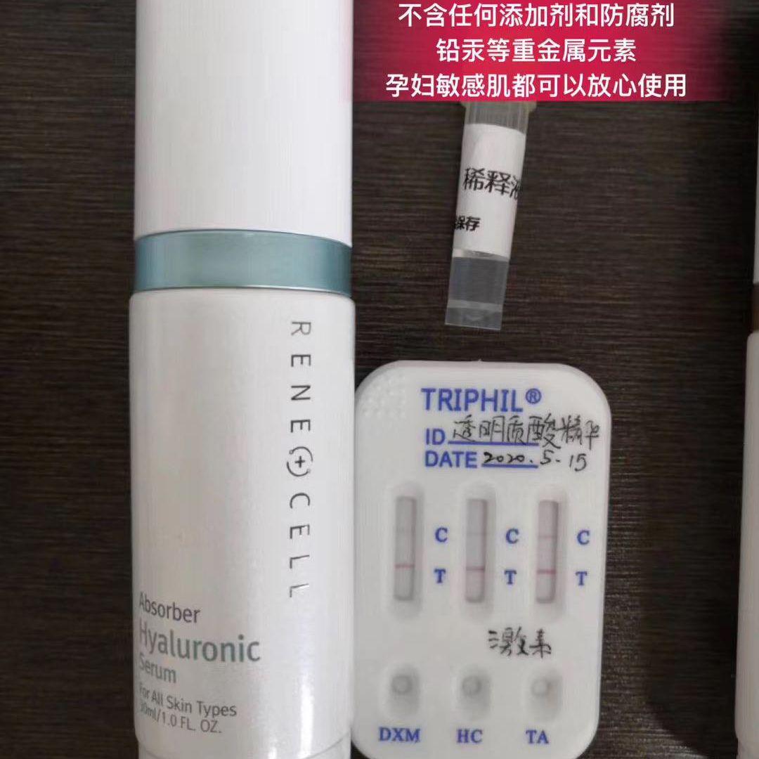 限定製作】 セラム 30ml ヒアルロニック アブソーバー Rene-Cell(ルネセル) - その他 - www.smithsfalls.ca 限定製作】 セラム 30ml ヒアルロニック アブソーバー Rene-Cell(ルネセル) - その他 - www.smithsfalls.ca