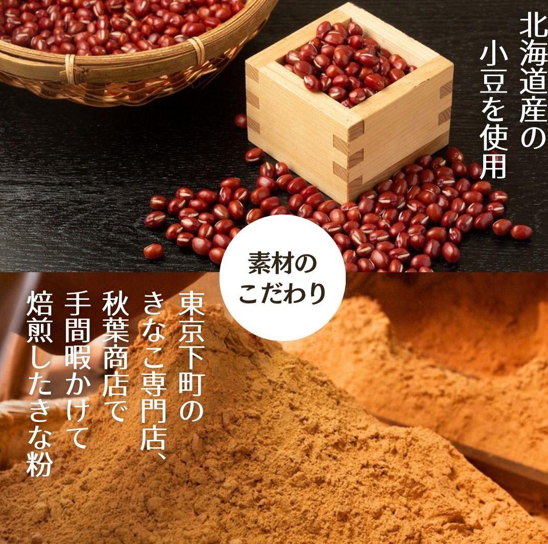 訳ありきなこ掛け餡入り下町ひねり＊270g×2袋ワタトーきなこ菓子