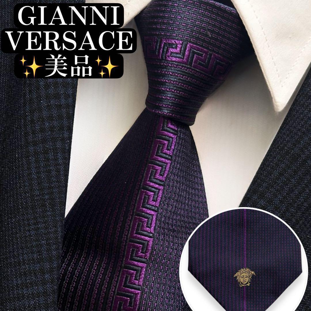 美品✨GIANNI VERSACE ネクタイ　ジャガード　光沢感　アート 美品✨GIANNI VERSACE ネクタイ メデューサ グレカ模様