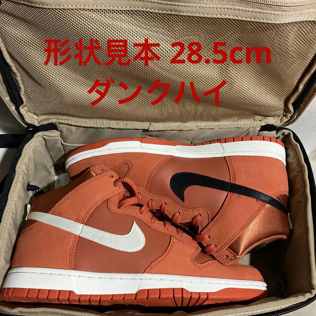 まるお ナイキ シューズボックスバッグ 2個セット 新品未使用