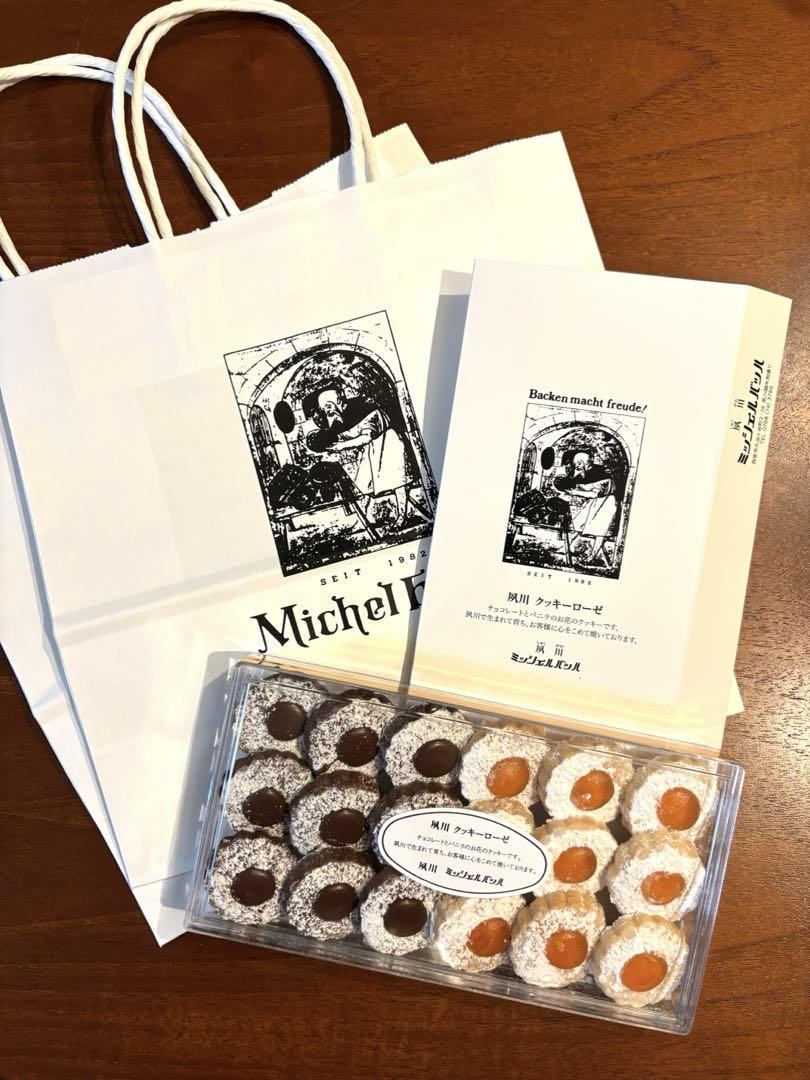 ⭐️入手困難⭐️ 夙川ミッシェルバッハ　クッキーローゼ