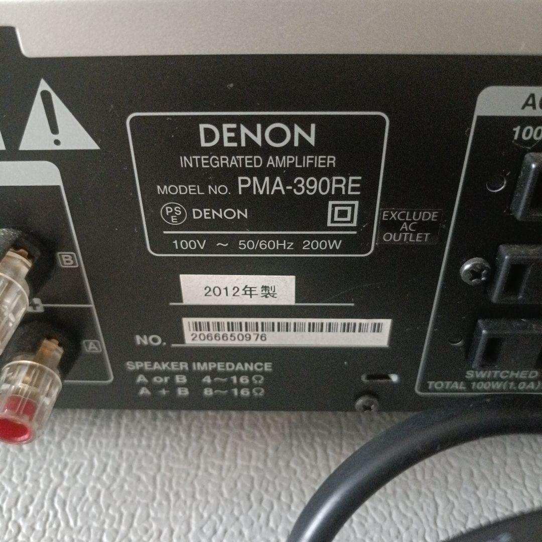 DENON PMA-390RE リモコン付き