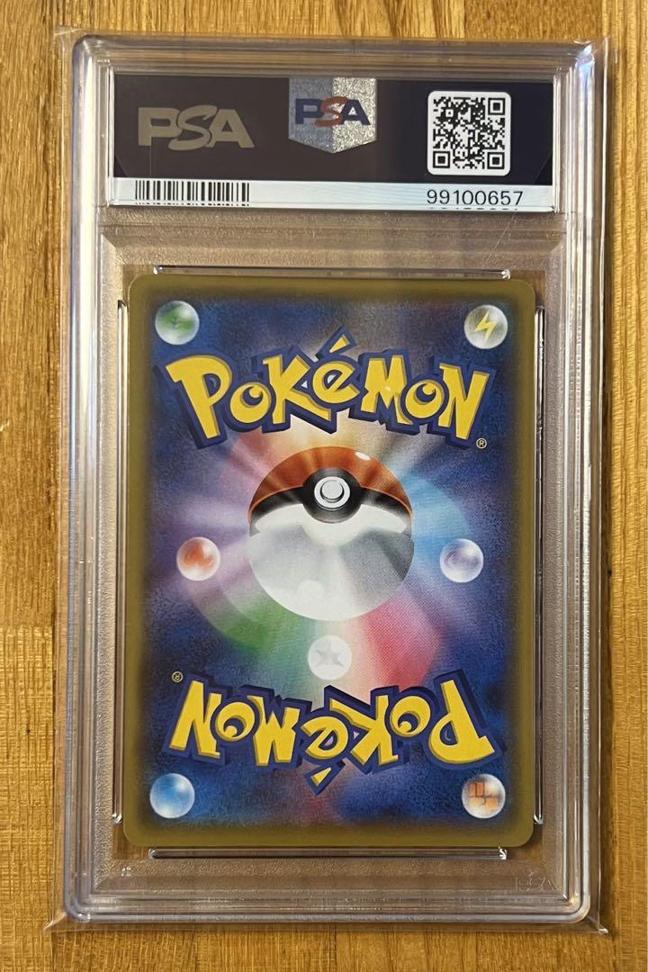 PSA10 25th 御三家 3連番