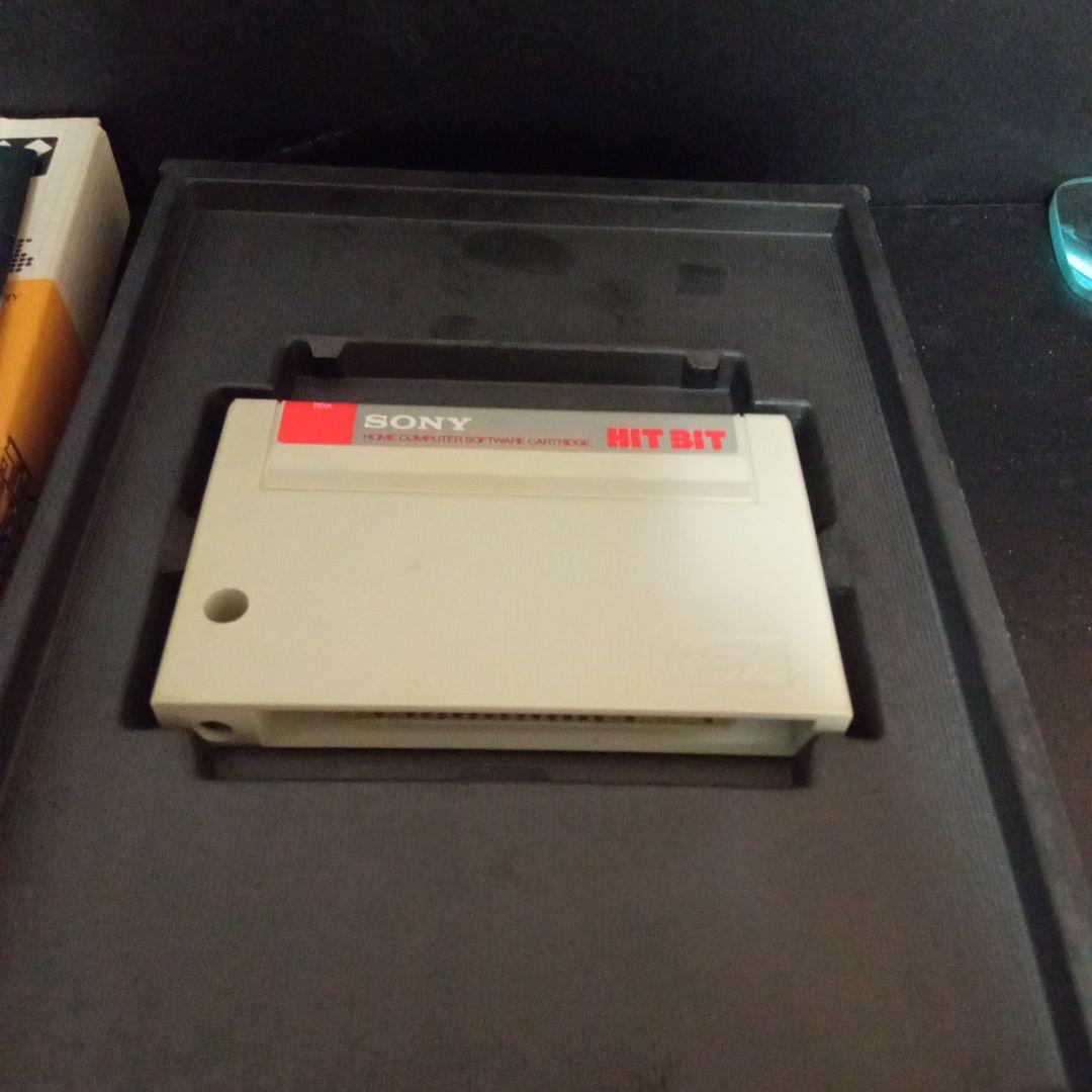 MSX ガルフォース　カオスの攻防