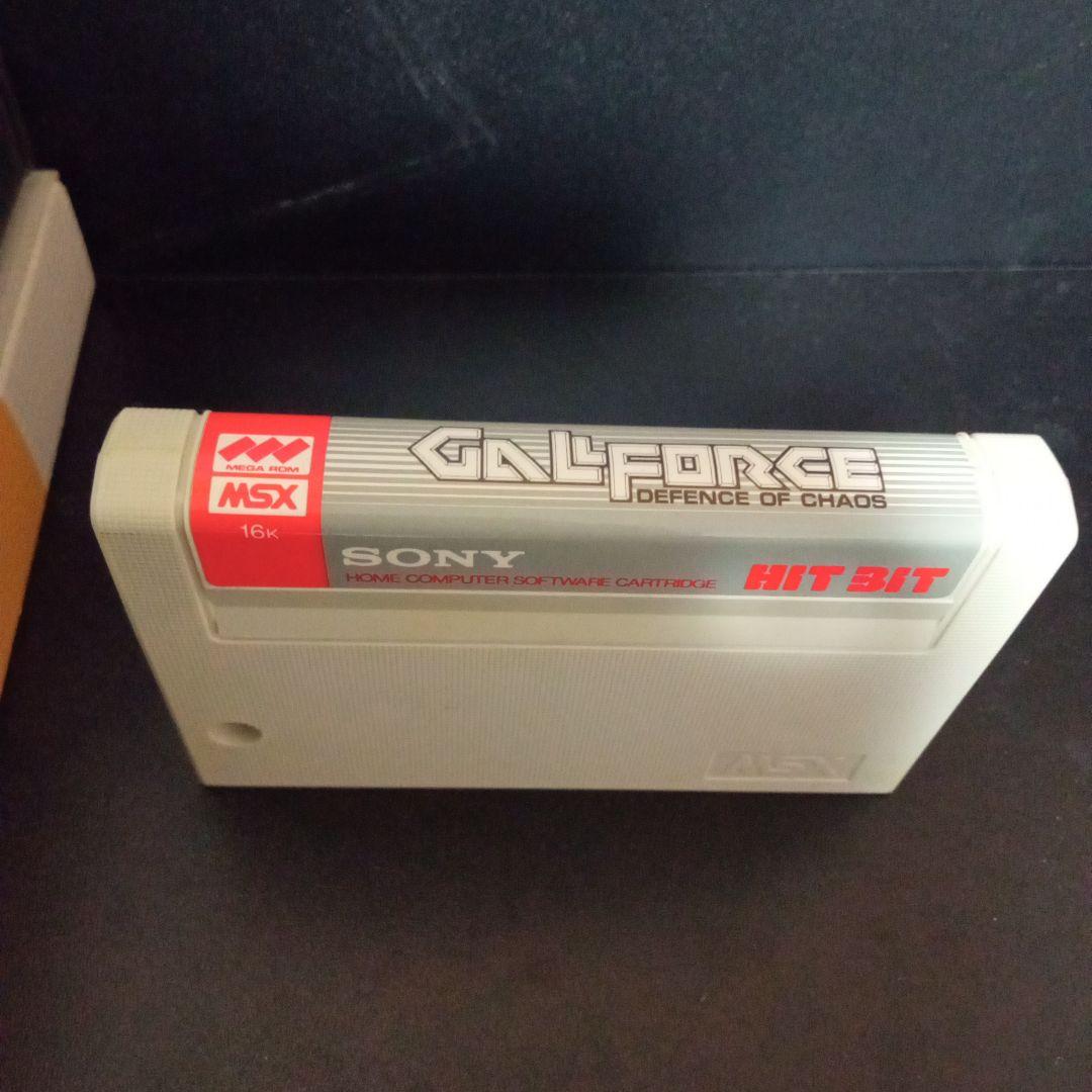 MSX ガルフォース　カオスの攻防