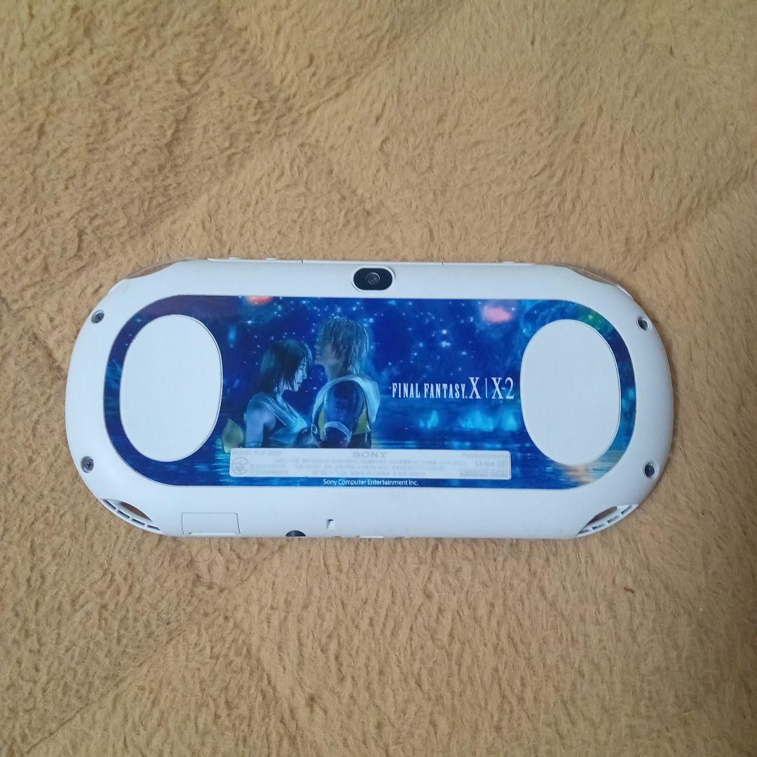 ホワイト PS Vita FF X/X-2 デザイン 本体 ジャンク品 - メルカリ
