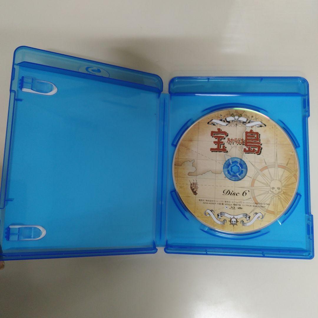 宝島 Blu-ray BOX〈6枚組〉 宝島 Blu-ray BOX〈6枚組〉