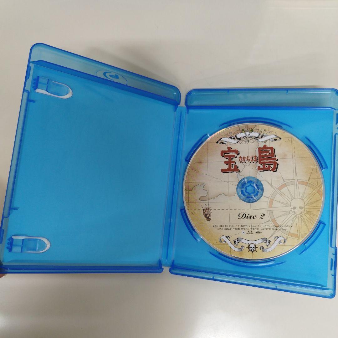 宝島 Blu-ray BOX〈6枚組〉 宝島 Blu-ray BOX〈6枚組〉