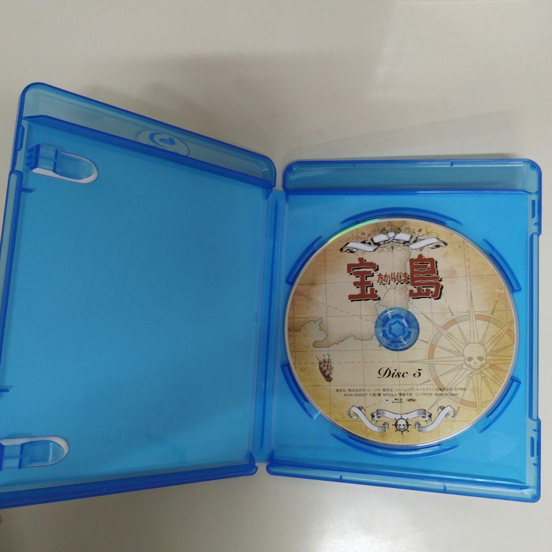 宝島 Blu-ray BOX〈6枚組〉 宝島 Blu-ray BOX〈6枚組〉