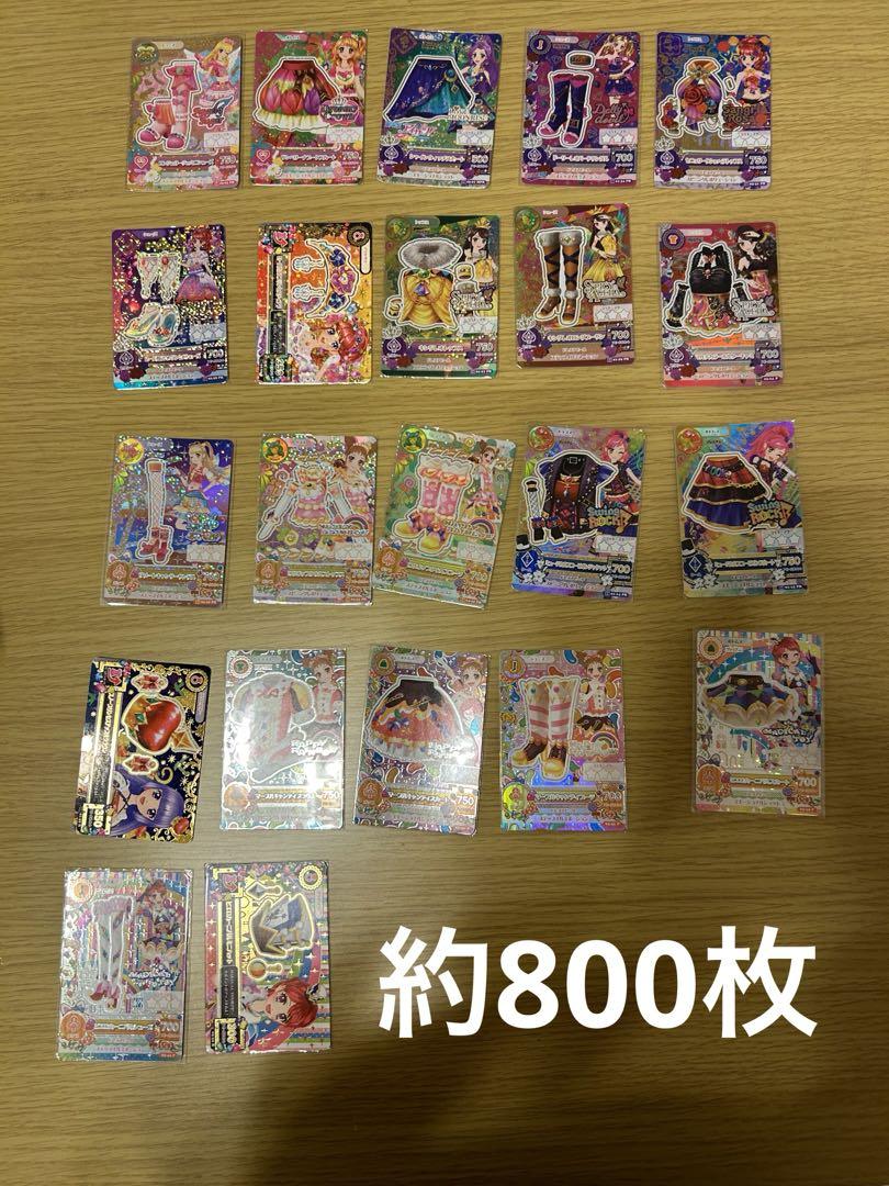 アイカツカード まとめ売り - メルカリ アイカツカード まとめ売り - メルカリ