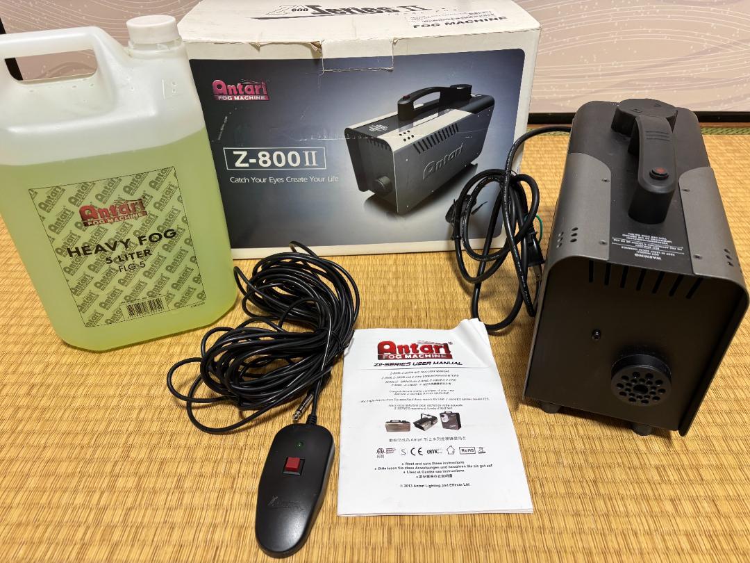 値引き【超お買い得】Antari Z-800 II スモークマシン&オイルセット