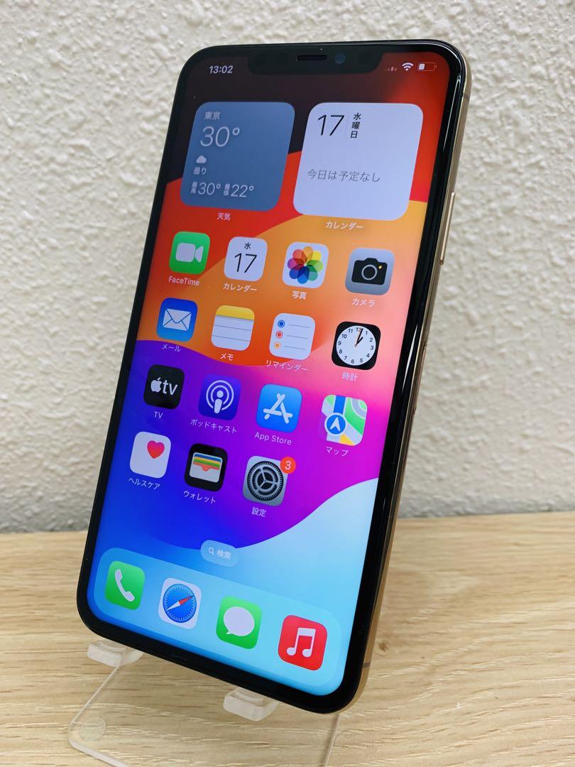 iPhone11ProMax ゴールド 256GB SIMフリー 本体