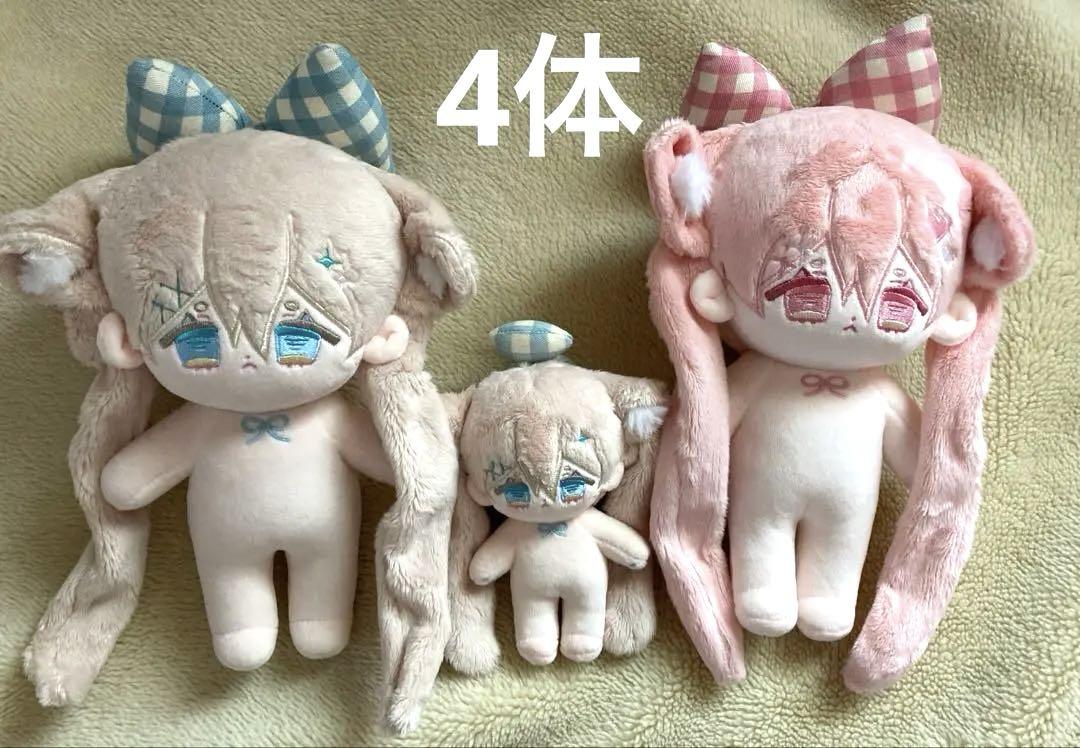 無属性 ぬいぐるみ 20cm 10cm 4体