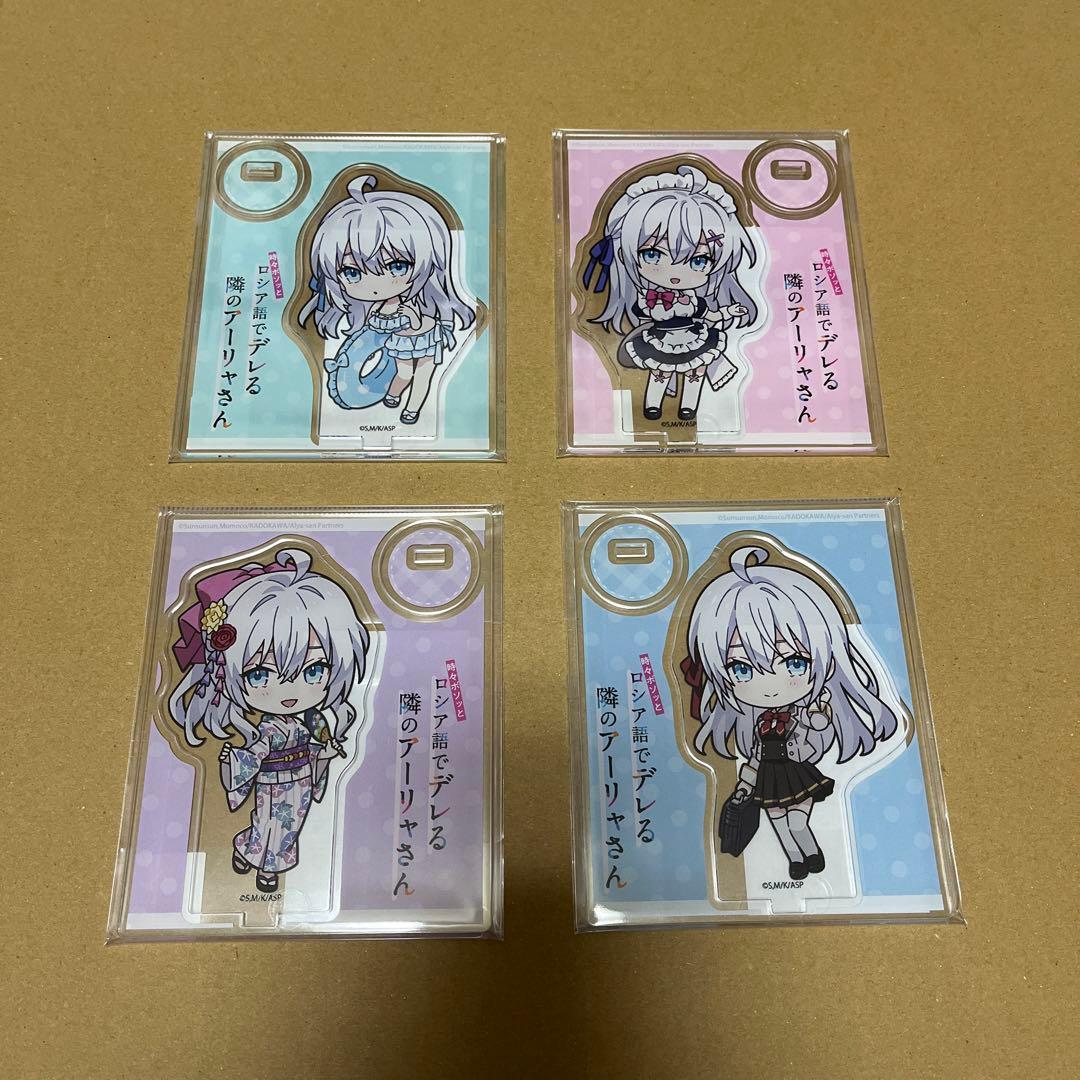 ロシデレ アクリルスタンド アクスタ アーリャ 制服 浴衣 水着 メイド 5,222円