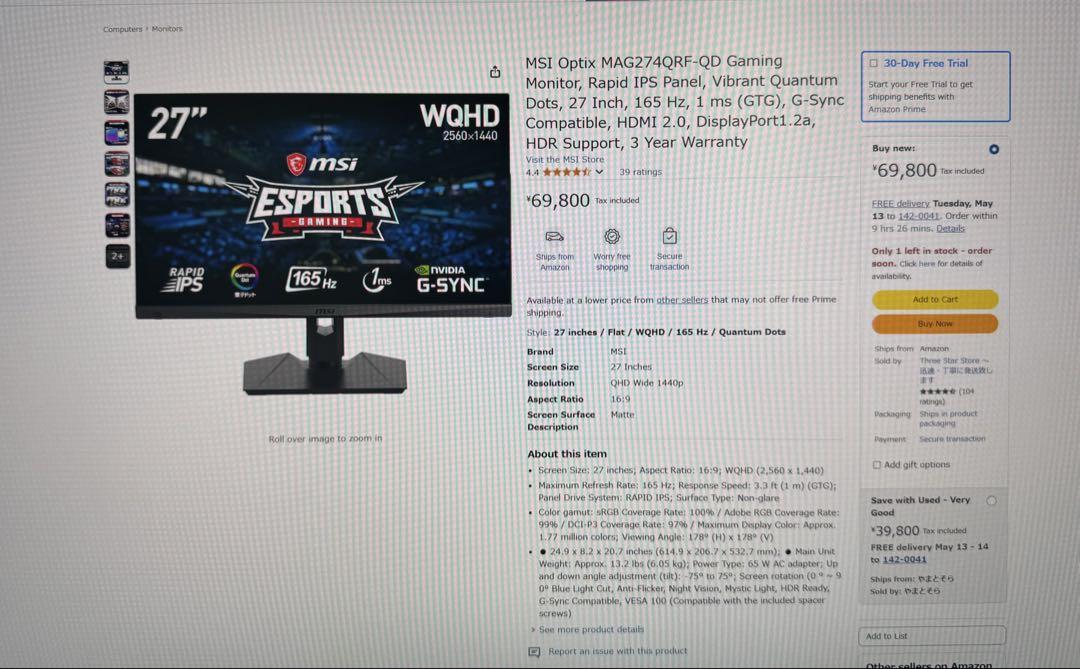 MSI OPTIX MAG274QR-QD 27インチモニター