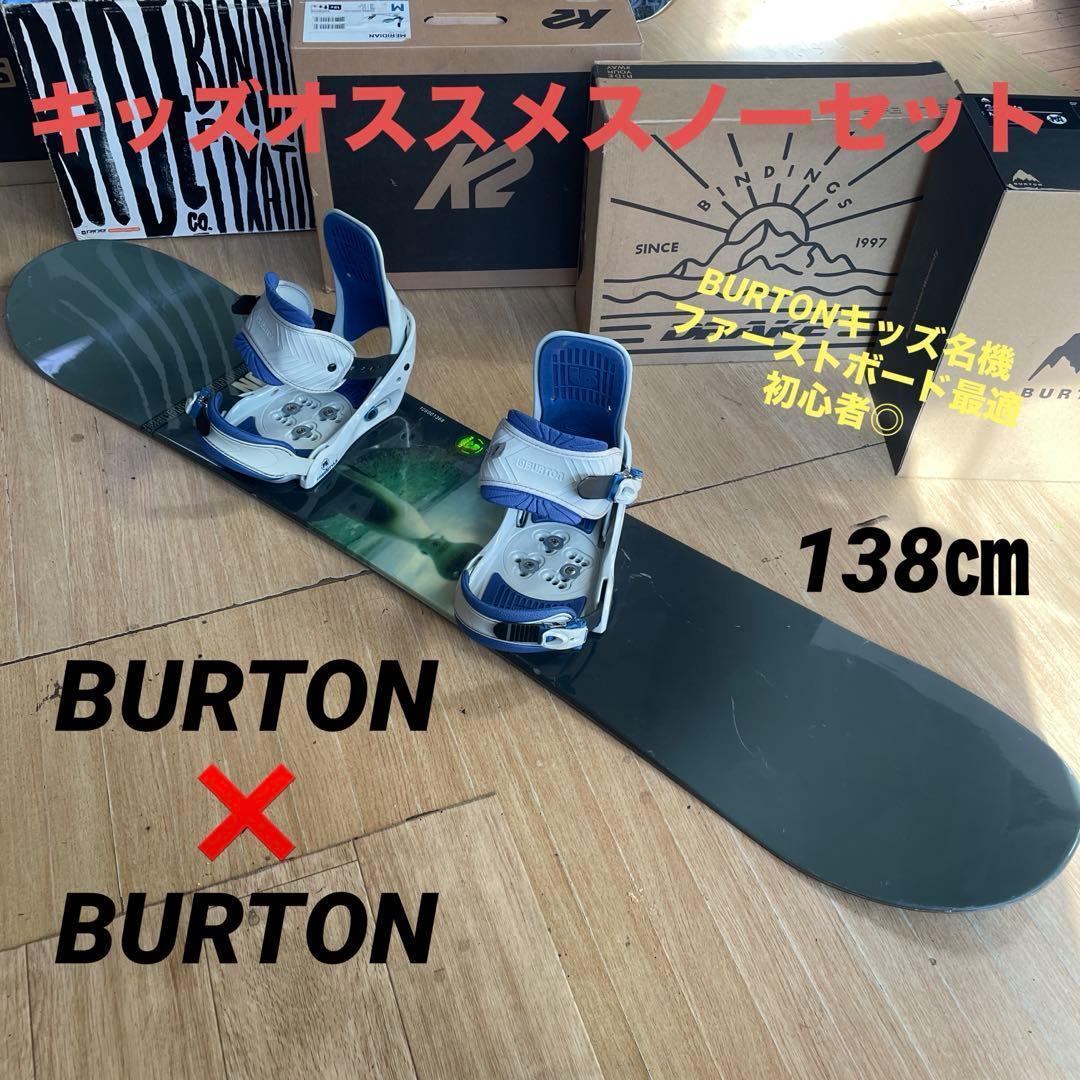 スノーボードブーツ BURTONバートン PROGRESSION BOA24.524.5cm BURTON
