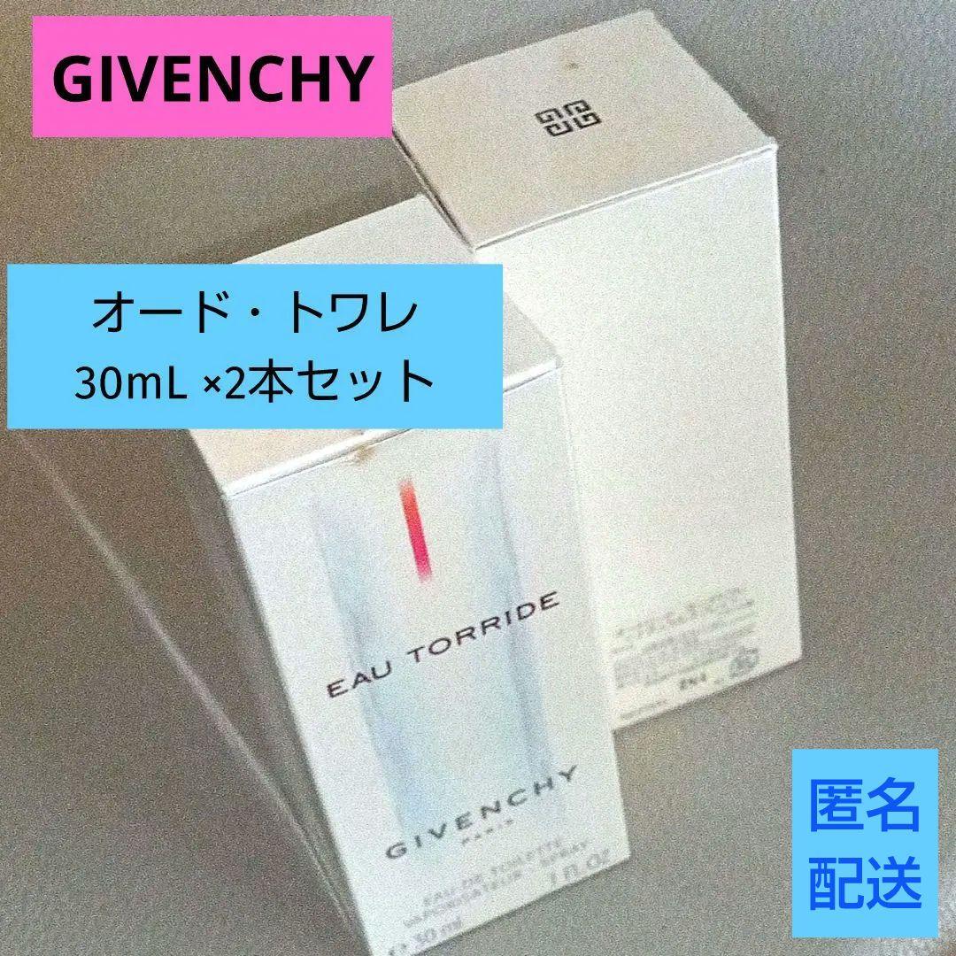 GIVENCHY EAU TORRIDE ×2本セット (新品)