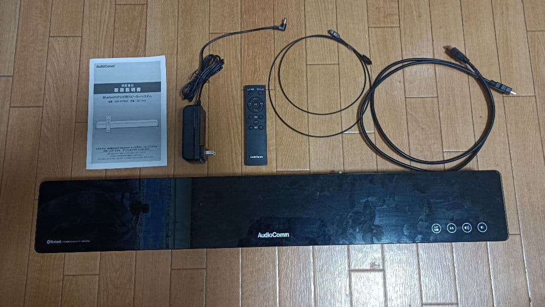 B　（株）オーム電機製