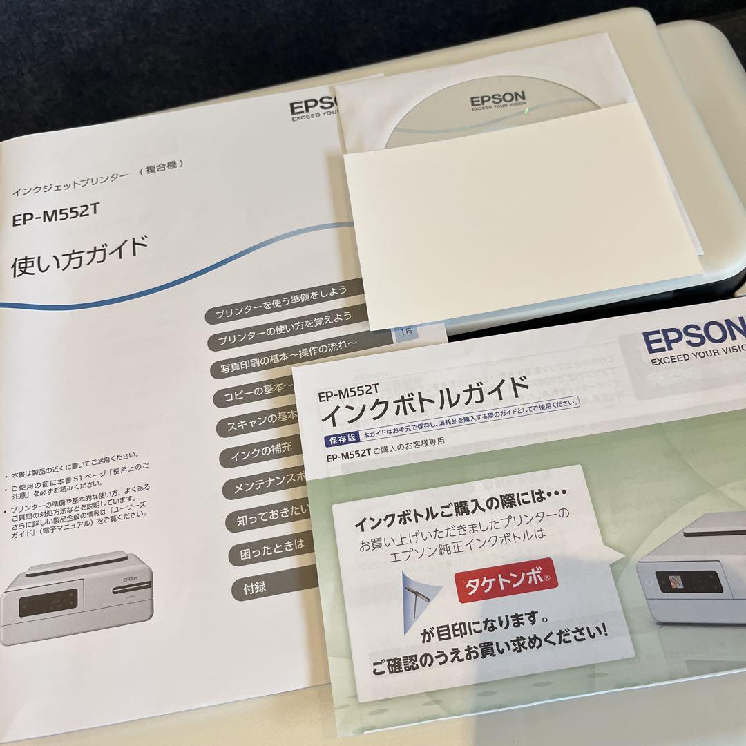 EPSON エプソンプリンター　EPM552T エコタンクモデル
