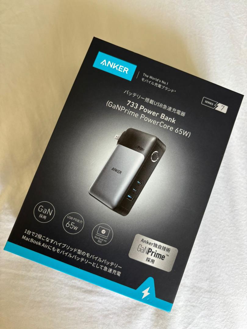 Anker 733 Power Bank ブラック未開封 65W 急速充電対応