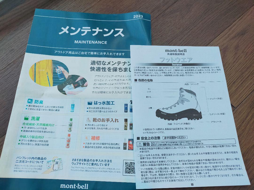 クライミングシューズ ミントグリーン スエード