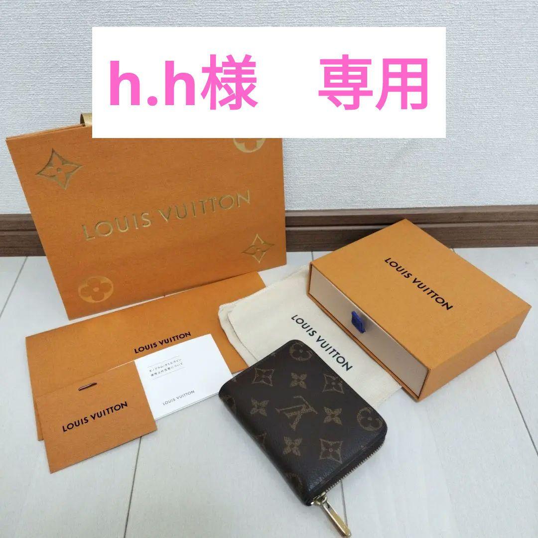 LOUIS VUITTON ジッピー コイン パース モノグラム M60067