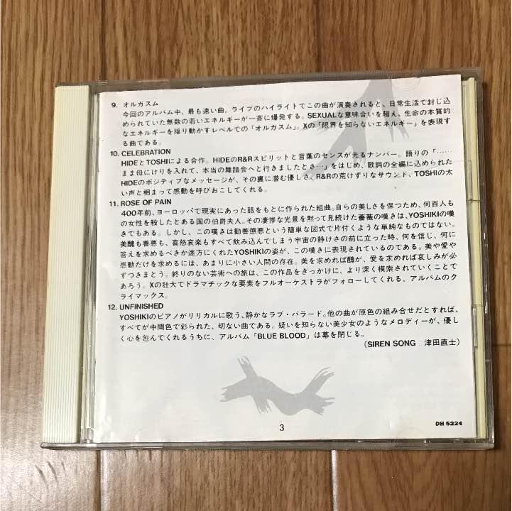 POLYSICS CD シングル アルバム まとめ 特典 CD