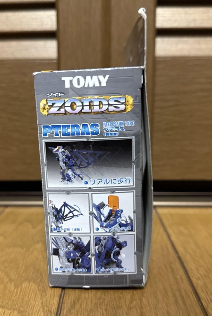 ゾイド【プテラス（PTERAS）初回限定ゾイドカード付きとガンスナイパー】未組立