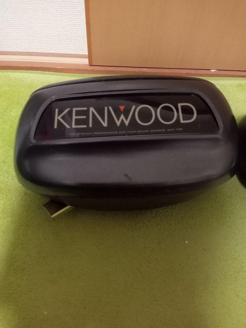 KENWOOD ケンウッド DKF-730　ジャンク扱い　旧車　当時物　ロンサム