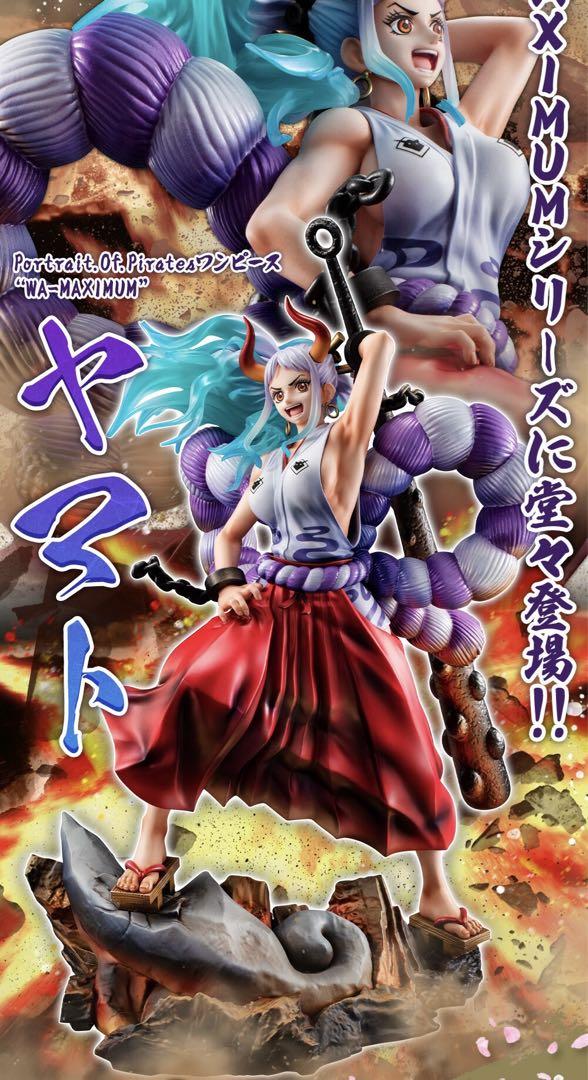 其之千四百八十一 ドラゴンボール アライズ 最長老 SPカラーver