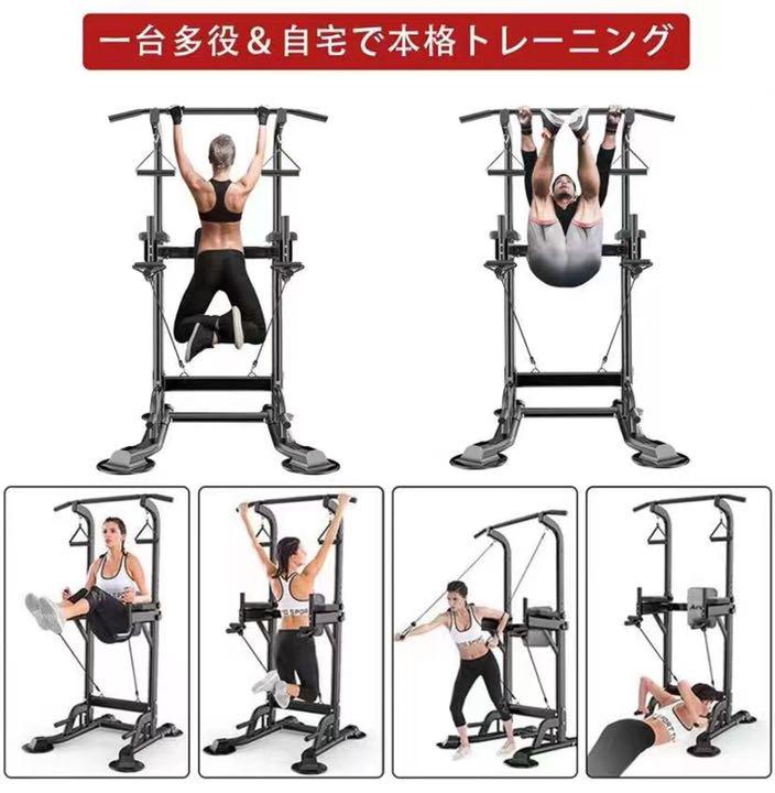 懸垂マシン 懸垂バー 筋トレ ぶら下がり健康器 筋トレ 懸垂マシン 懸垂バー 筋トレ ぶら下がり健康器 筋トレ