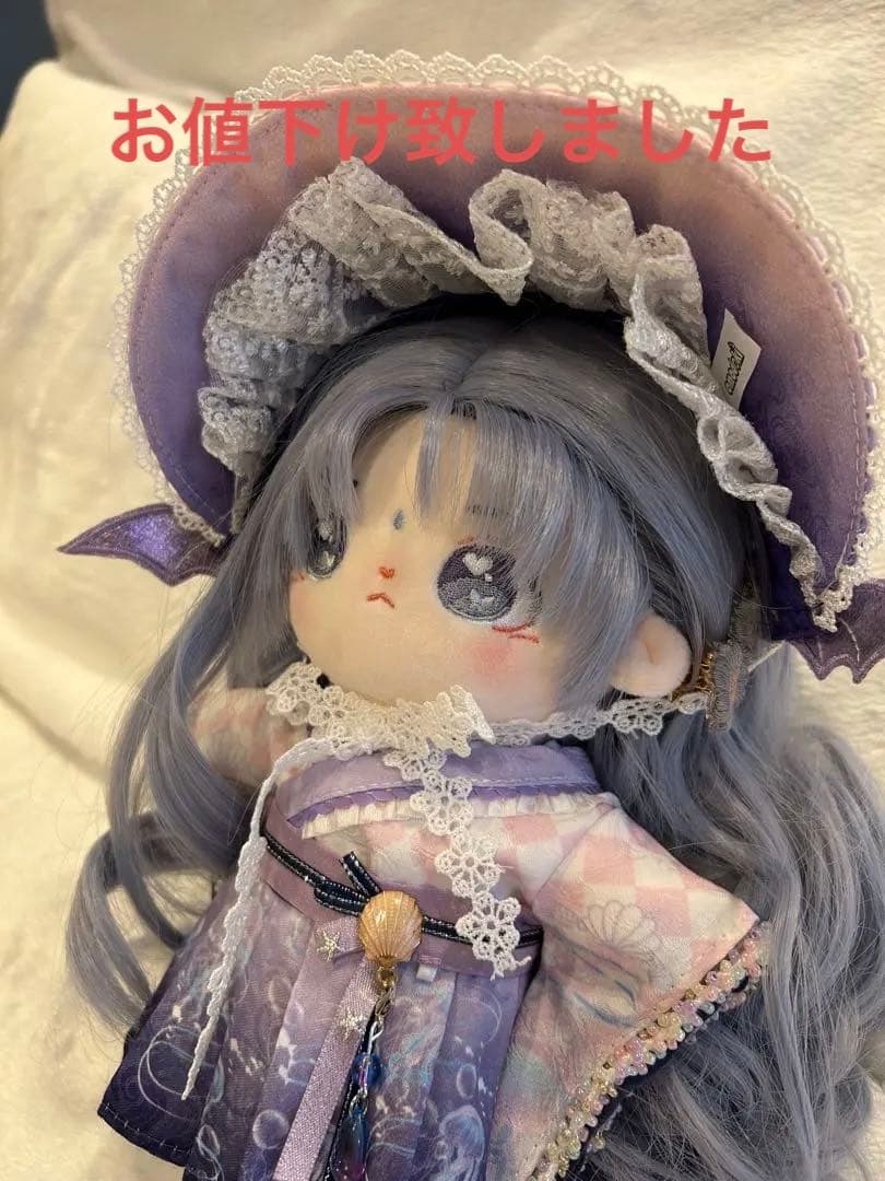 20cm着せ替えぬいぐるみ無属性