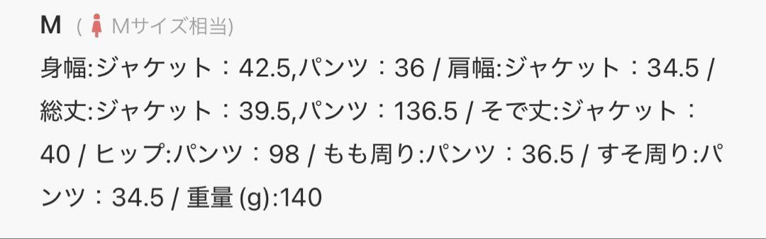 BONLECILL noir パンツドレス オールインワン ジャケット　　M